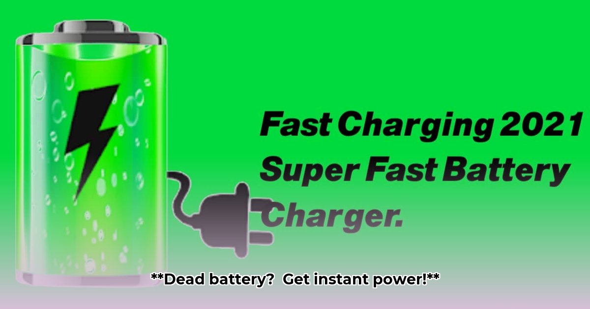 super-fast-battery-charger-app